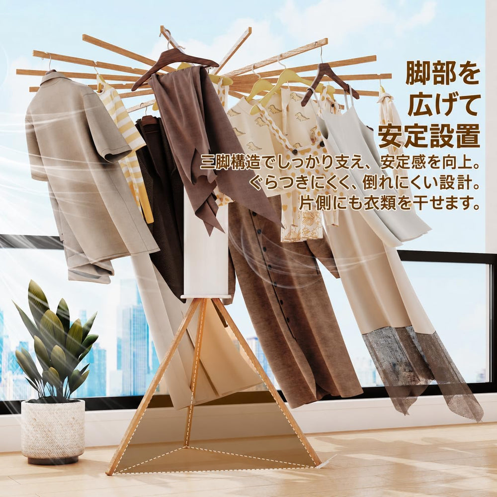 Tripod Clothes Drying Rack,Drying Rack Clothing Foldable for Laundry