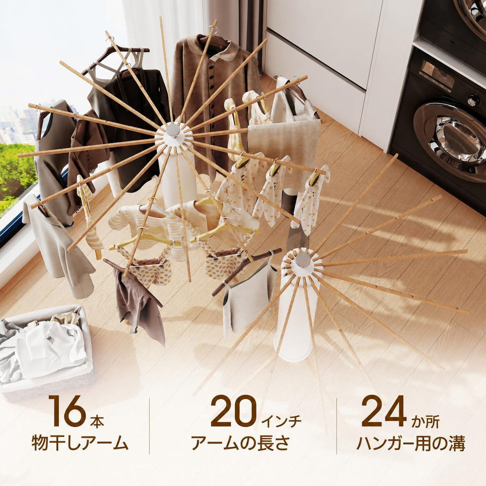Tripod Clothes Drying Rack,Drying Rack Clothing Foldable for Laundry