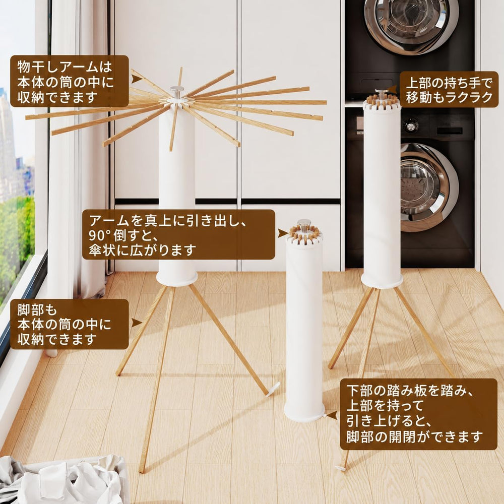 Tripod Clothes Drying Rack,Drying Rack Clothing Foldable for Laundry