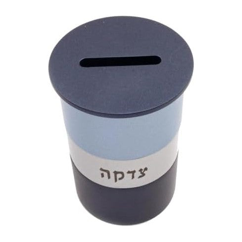 Yair Emanuel Round Tzedakah Charity Box Anodized Aluminum Rings Various Shade...